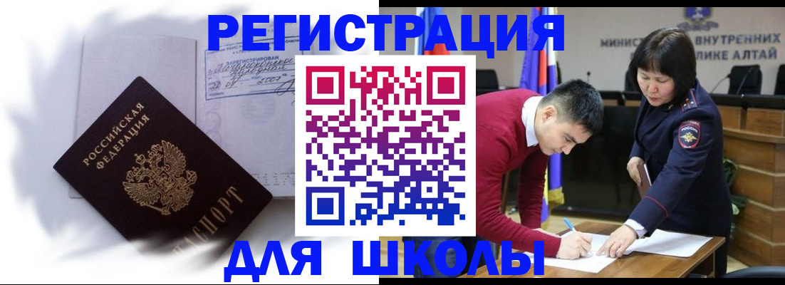 временная регистрация адрес в Киреевске